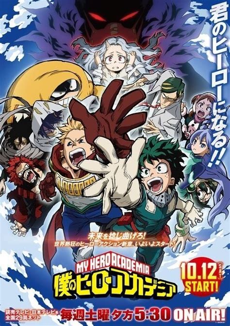 My Hero Academia OP4 .